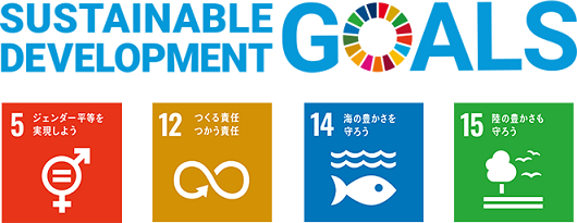 SDGs